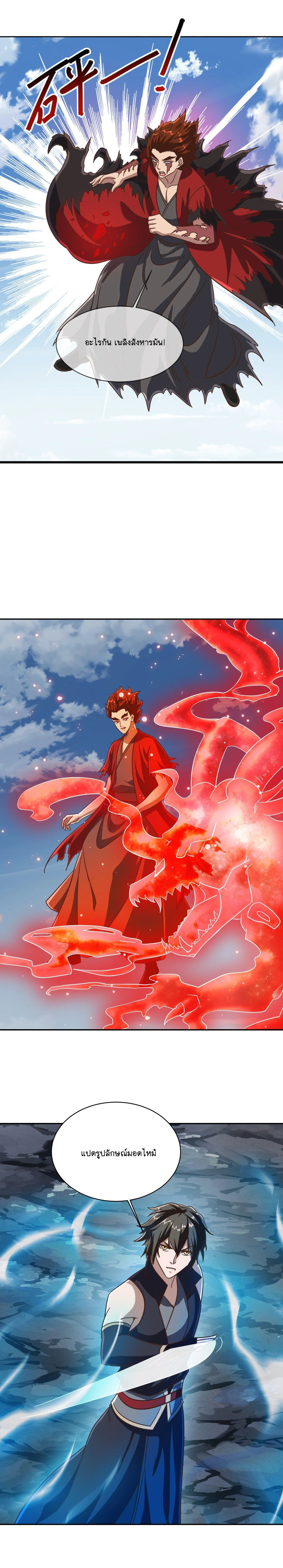 หน้าที่ 9