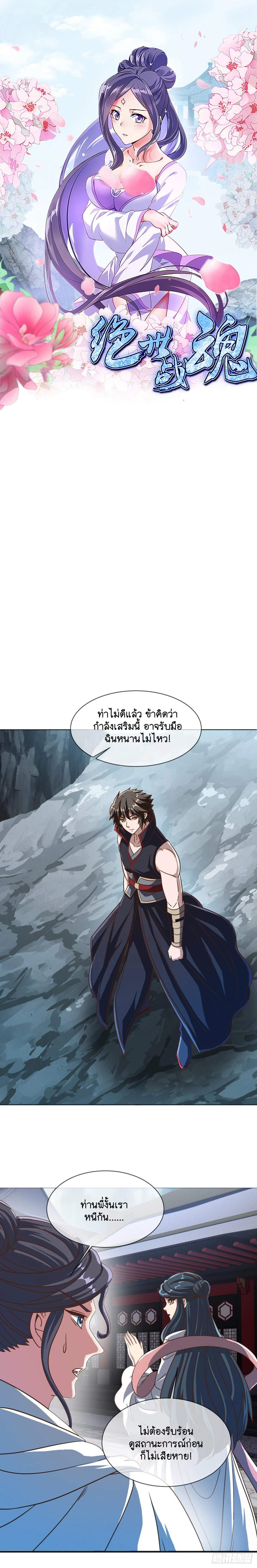 หน้าที่ 1