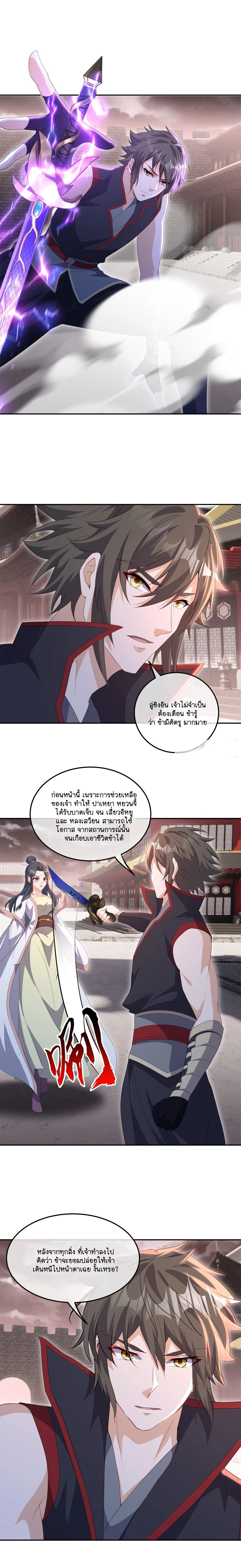 หน้าที่ 2