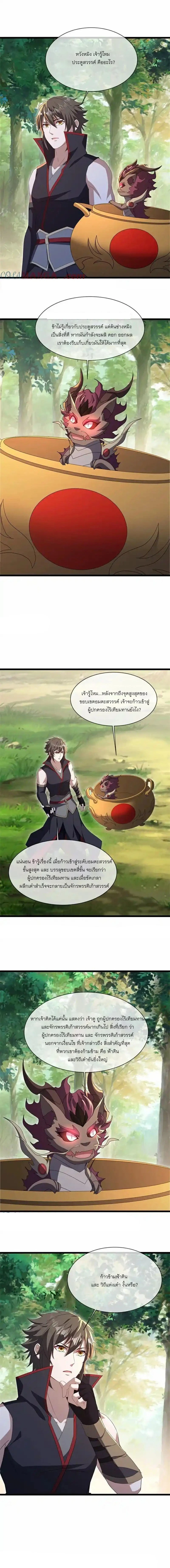 หน้าที่ 4