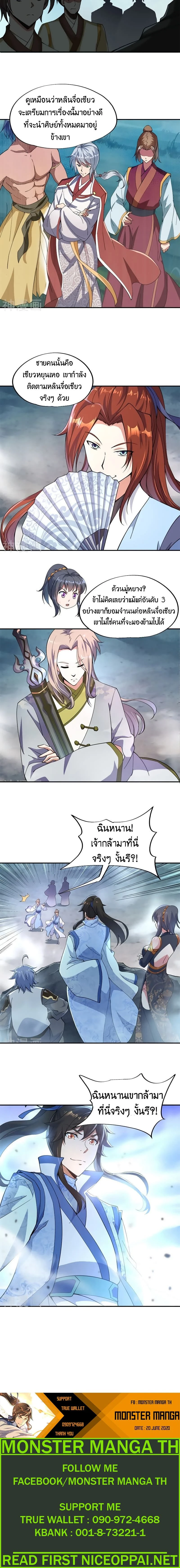 หน้าที่ 4