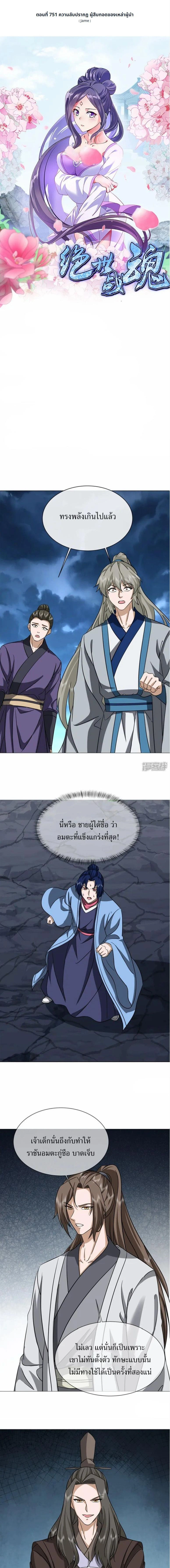 หน้าที่ 1