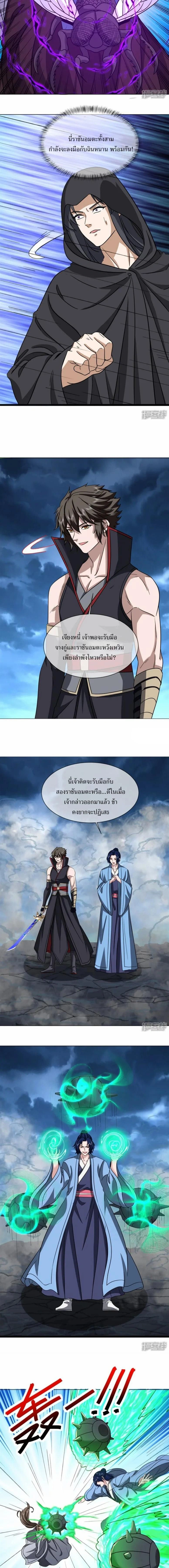 หน้าที่ 5