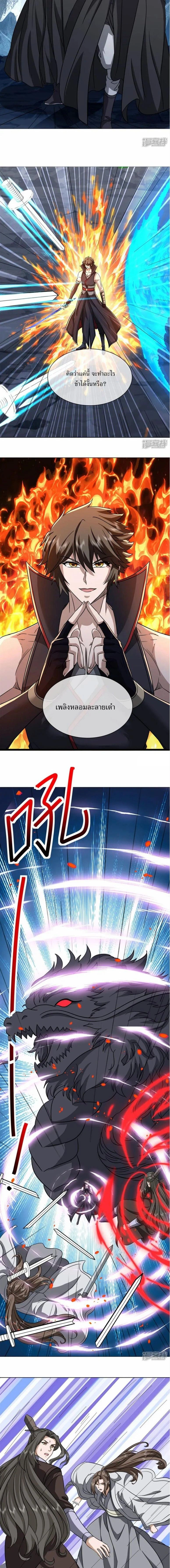 หน้าที่ 3