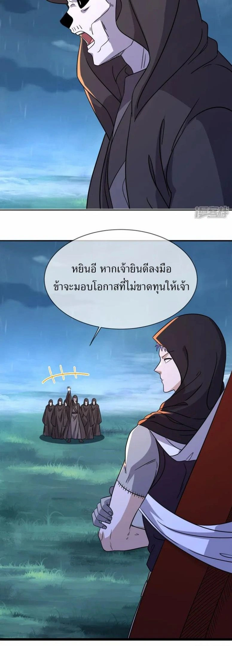 หน้าที่ 13