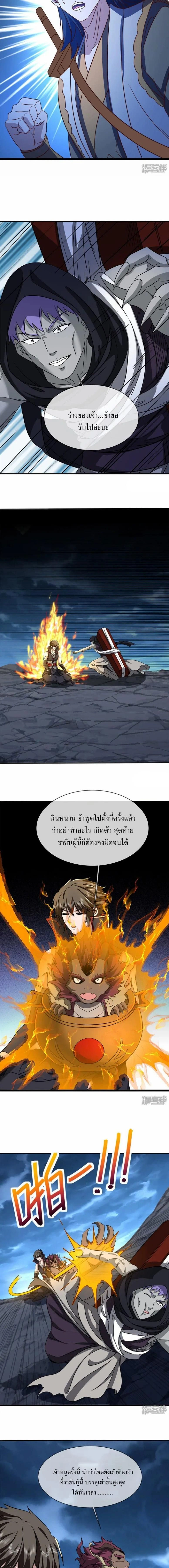 หน้าที่ 12