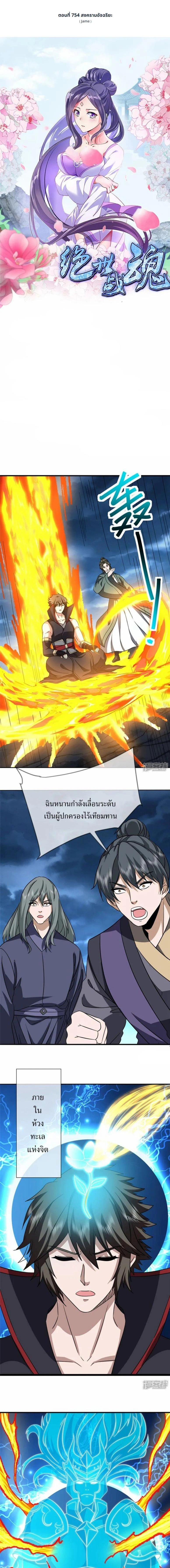 หน้าที่ 1