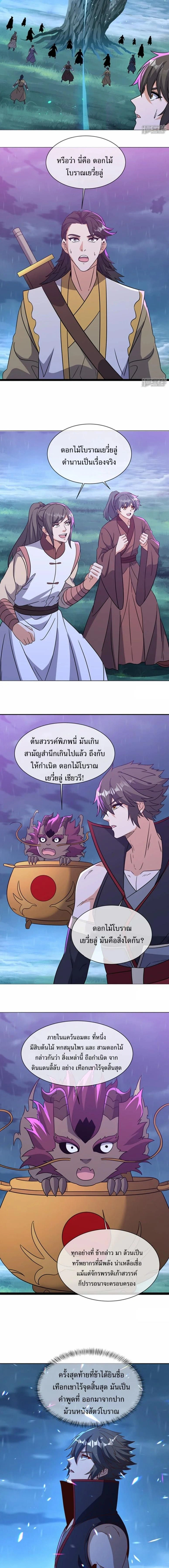 หน้าที่ 11