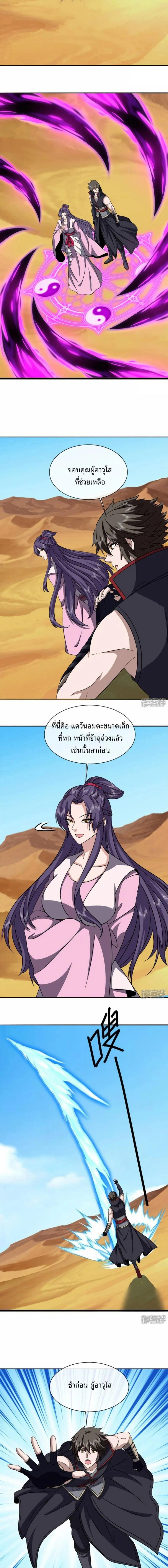 หน้าที่ 12