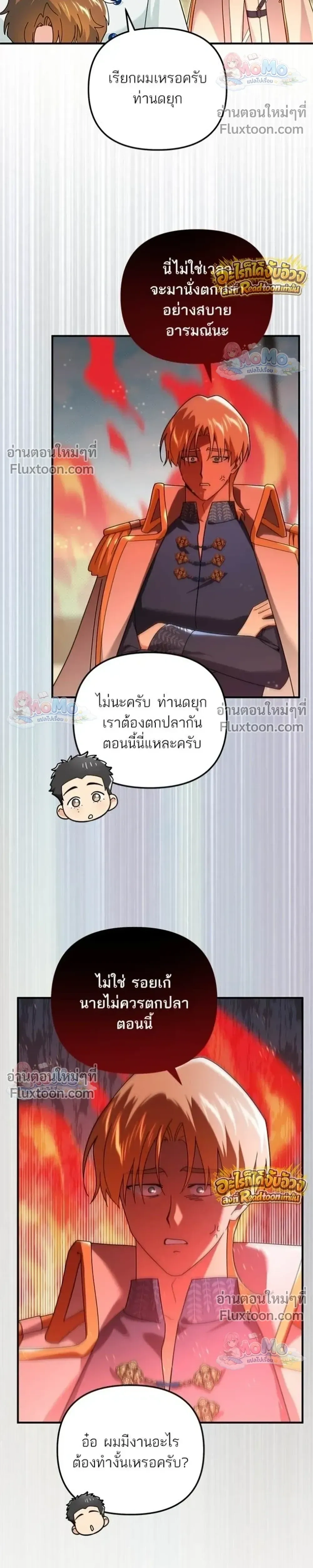 หน้าที่ 12