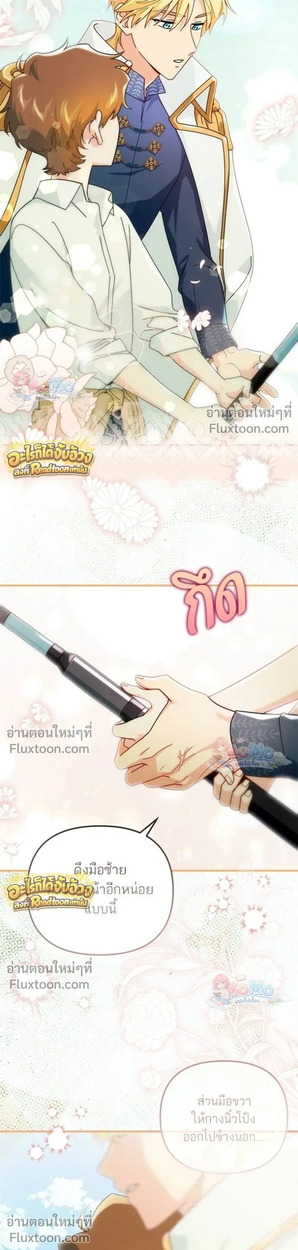 หน้าที่ 14