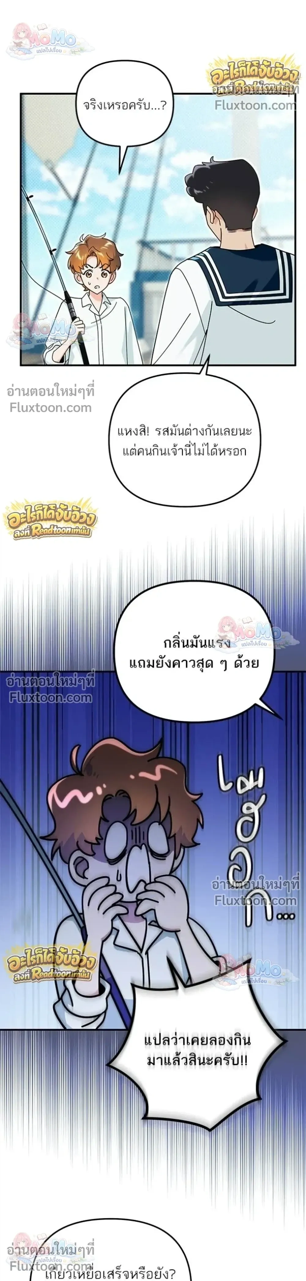 หน้าที่ 10