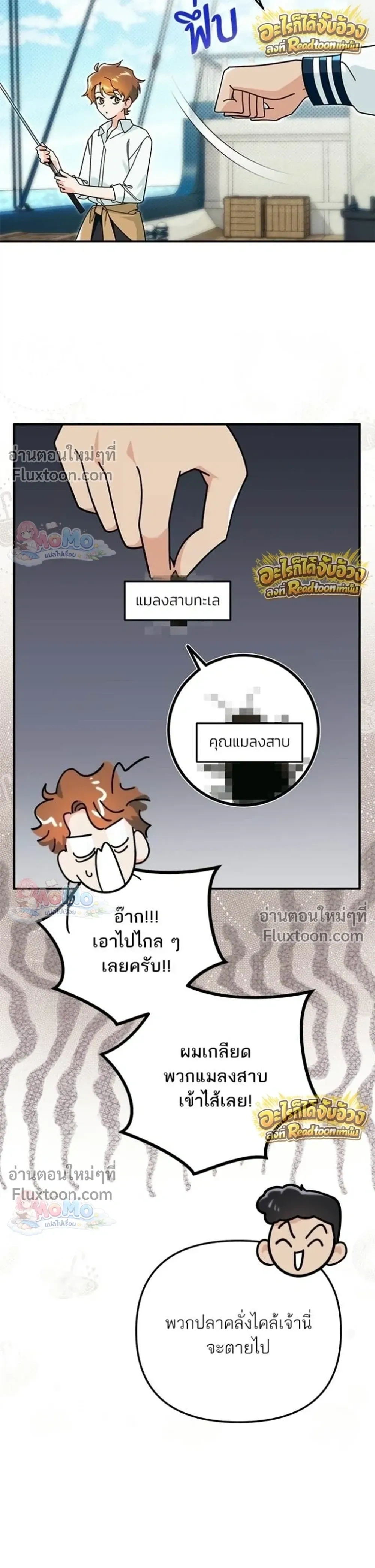 หน้าที่ 9
