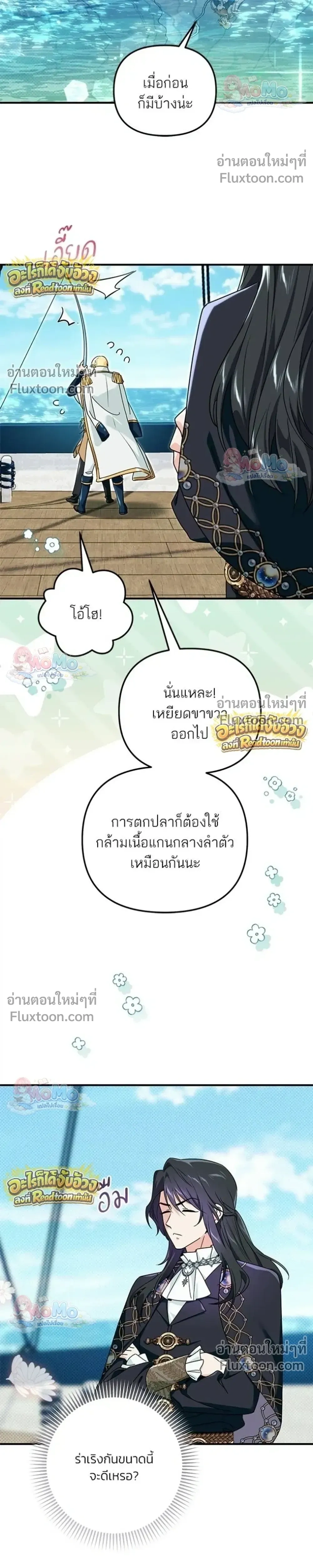 หน้าที่ 17