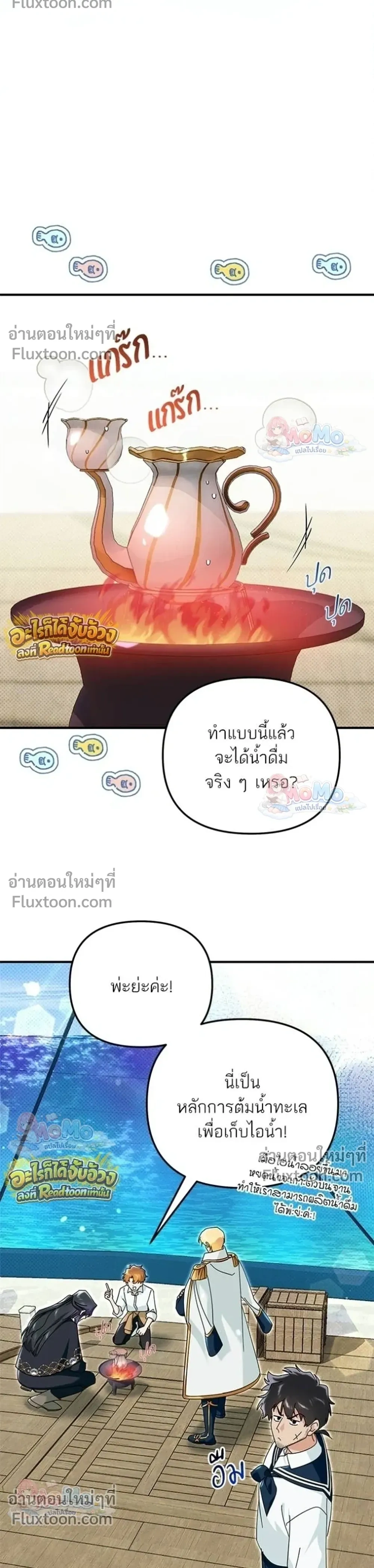 หน้าที่ 25