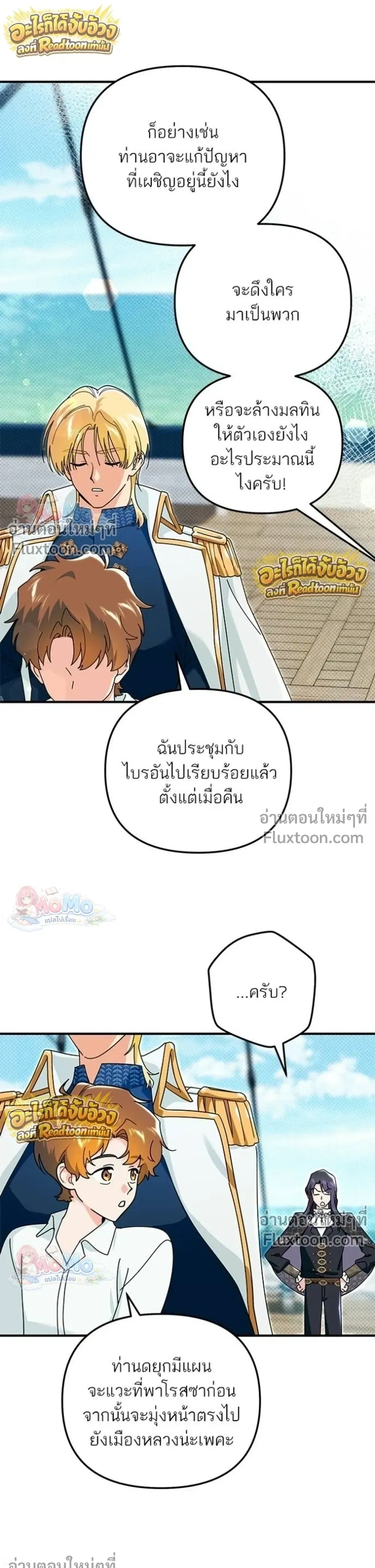 หน้าที่ 19