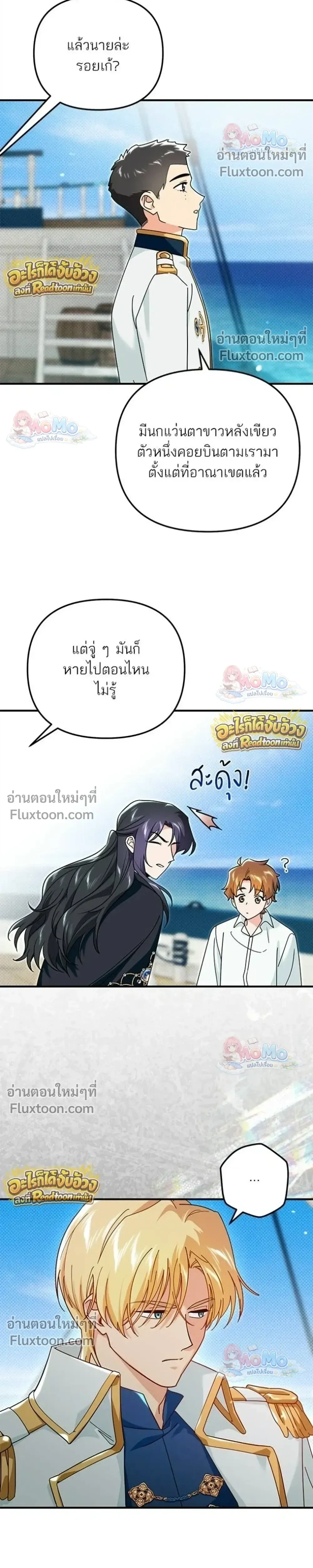 หน้าที่ 27