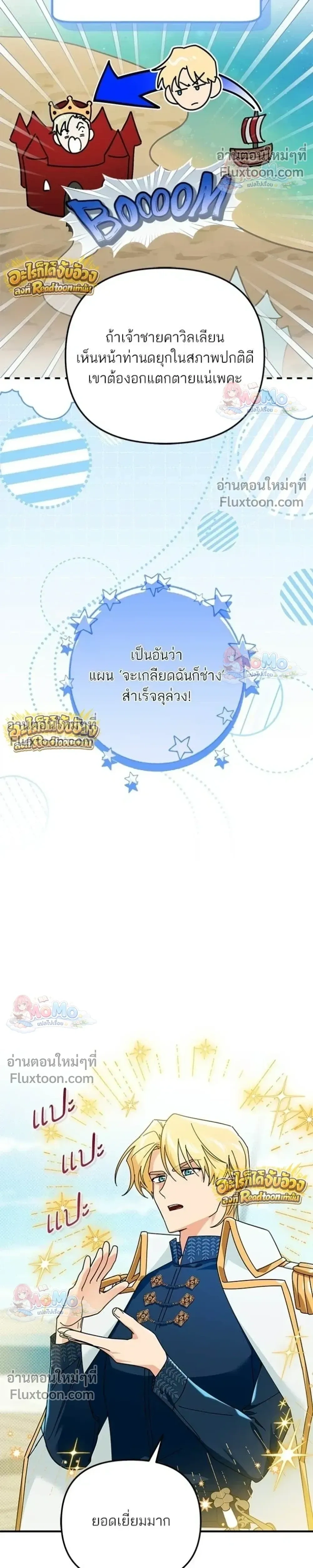 หน้าที่ 22
