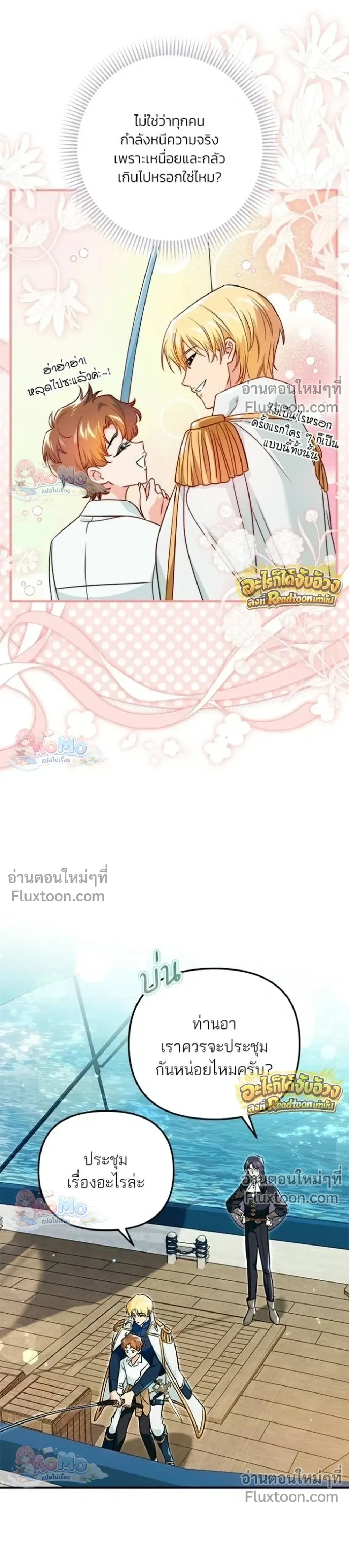 หน้าที่ 18