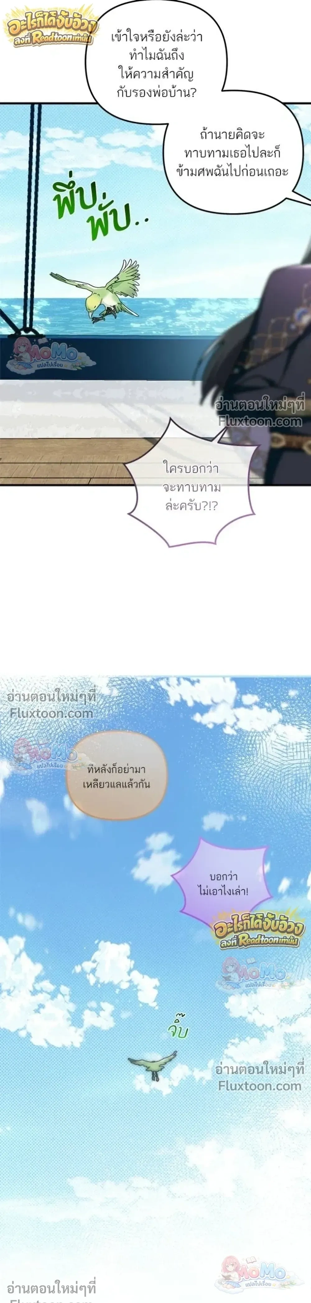หน้าที่ 24