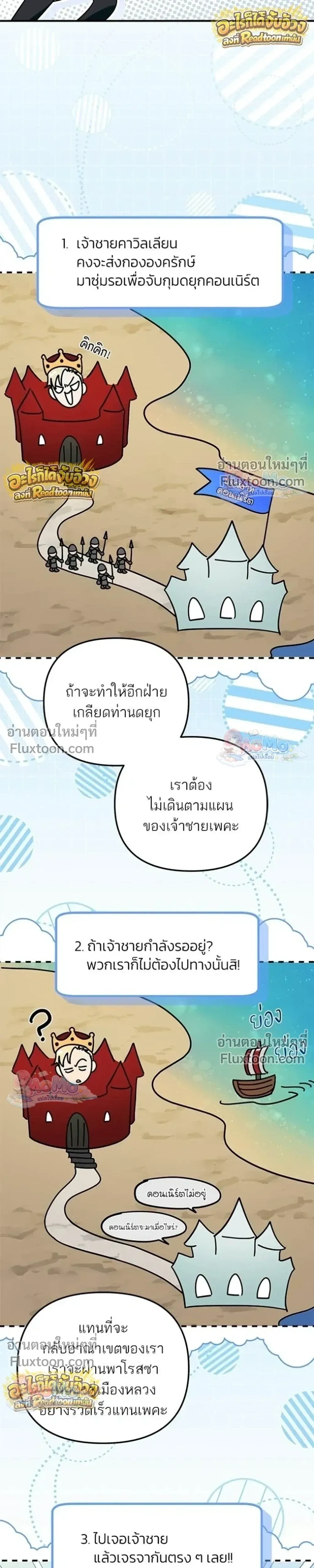 หน้าที่ 21