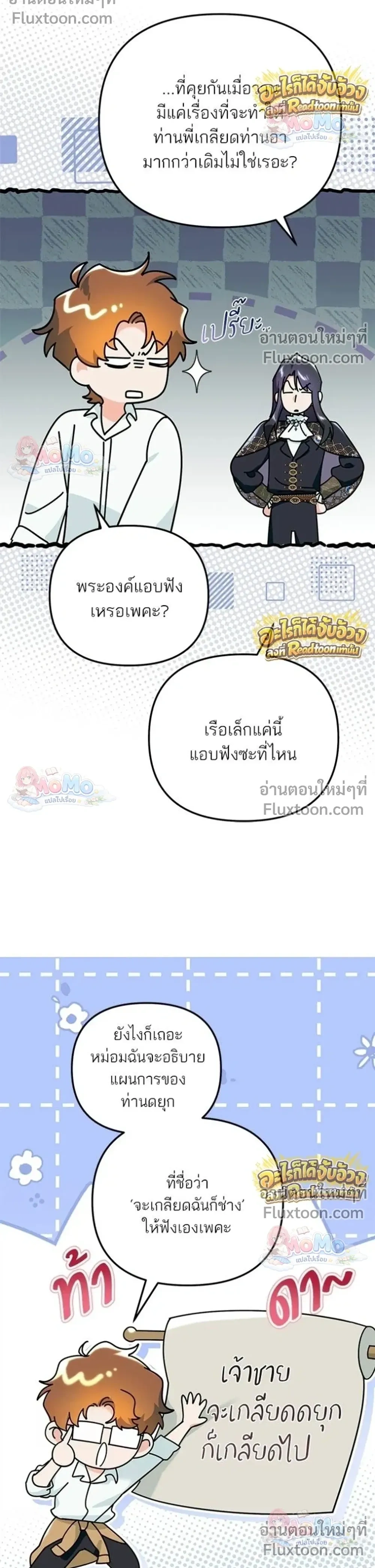 หน้าที่ 20
