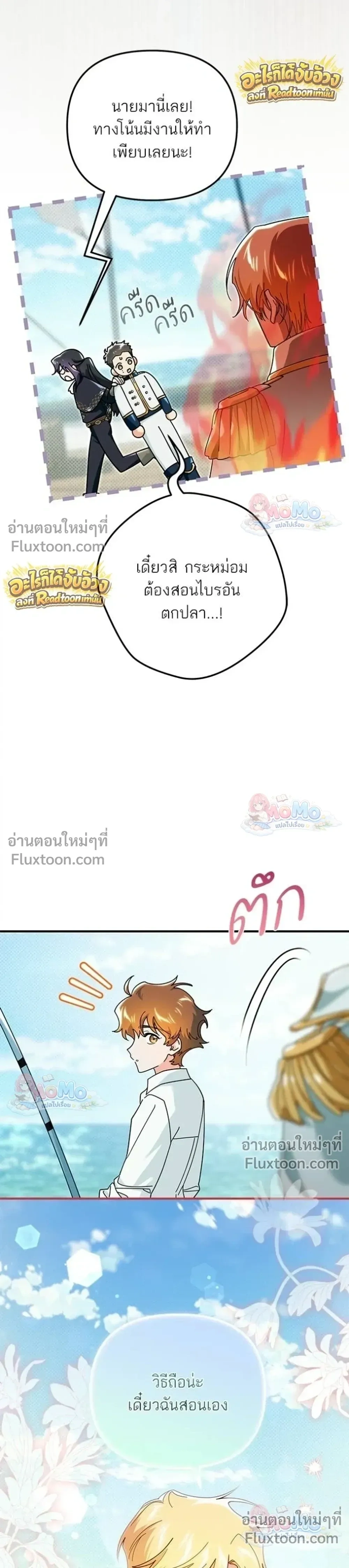 หน้าที่ 13
