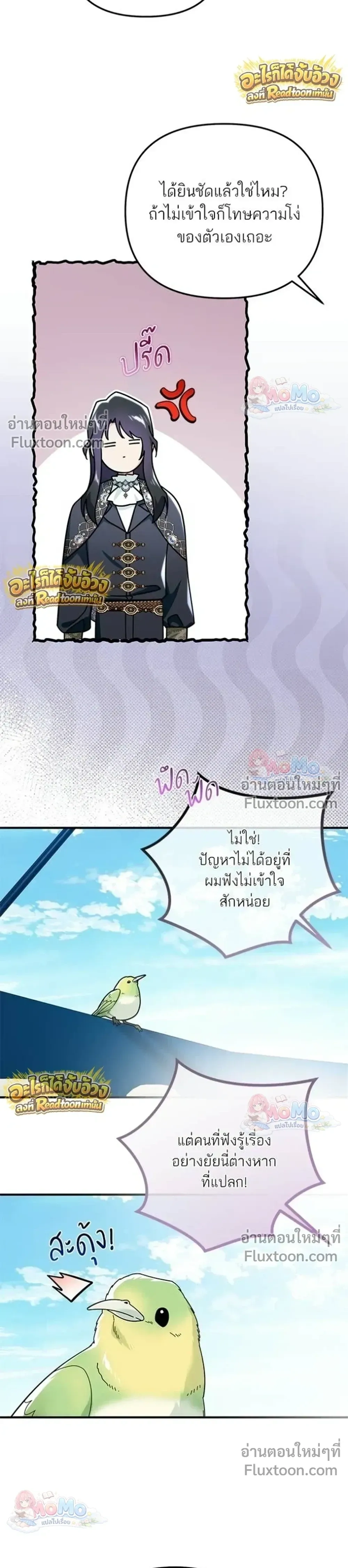 หน้าที่ 23