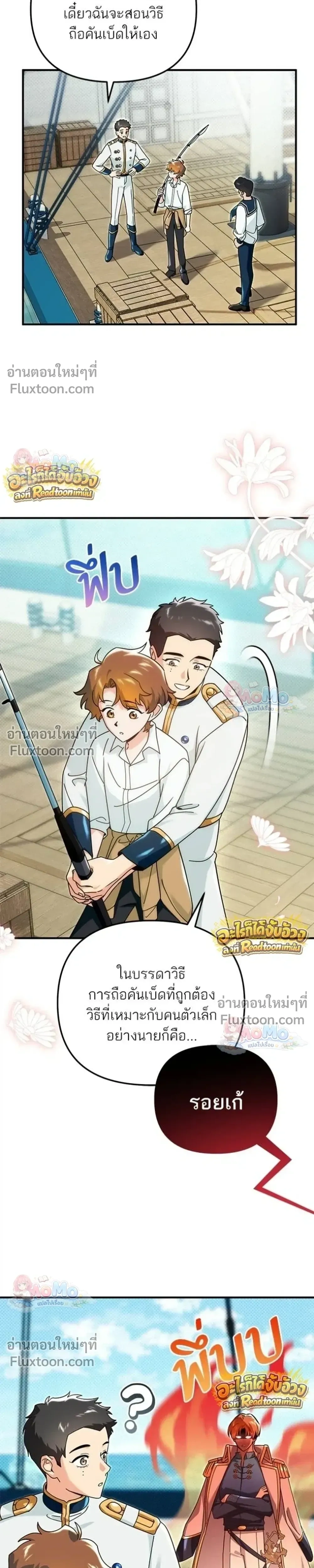 หน้าที่ 11
