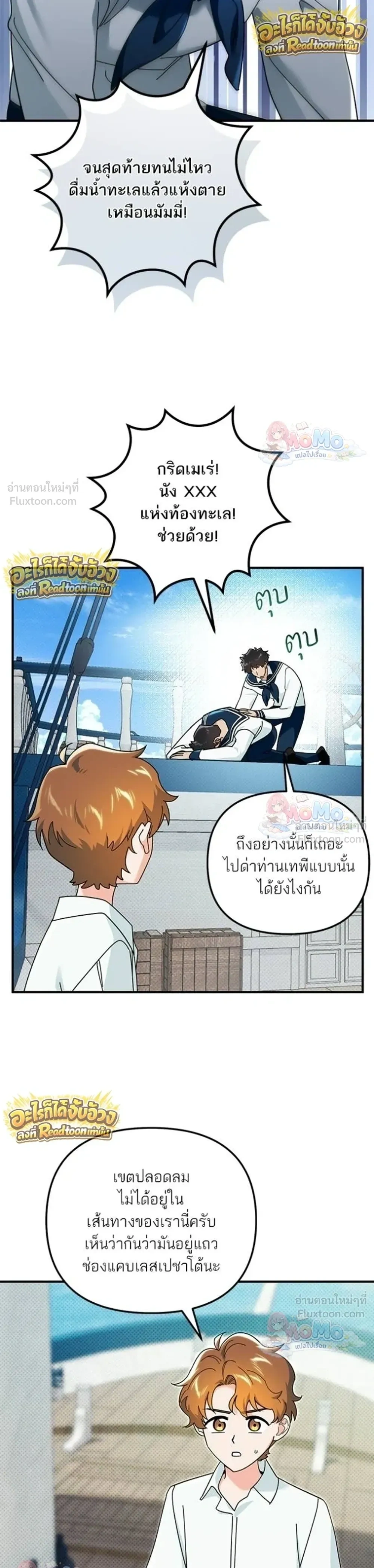 หน้าที่ 4