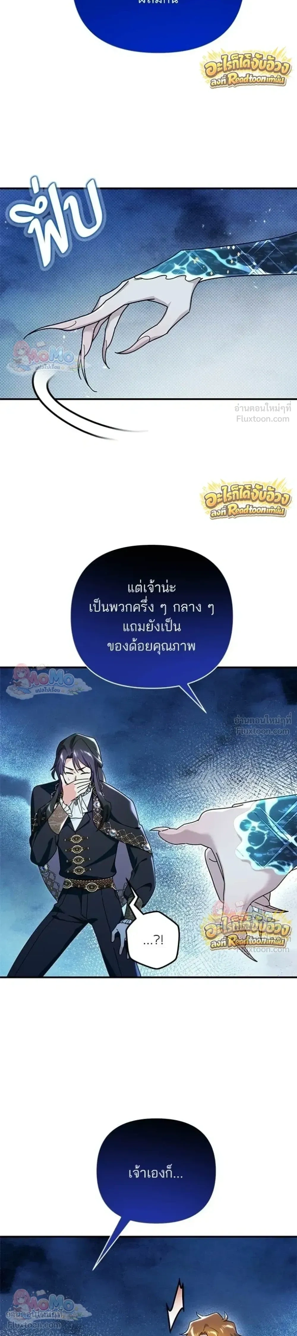 หน้าที่ 27