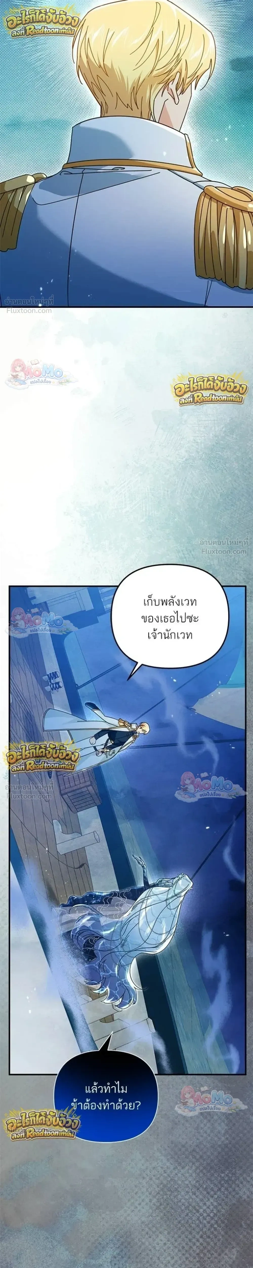 หน้าที่ 30