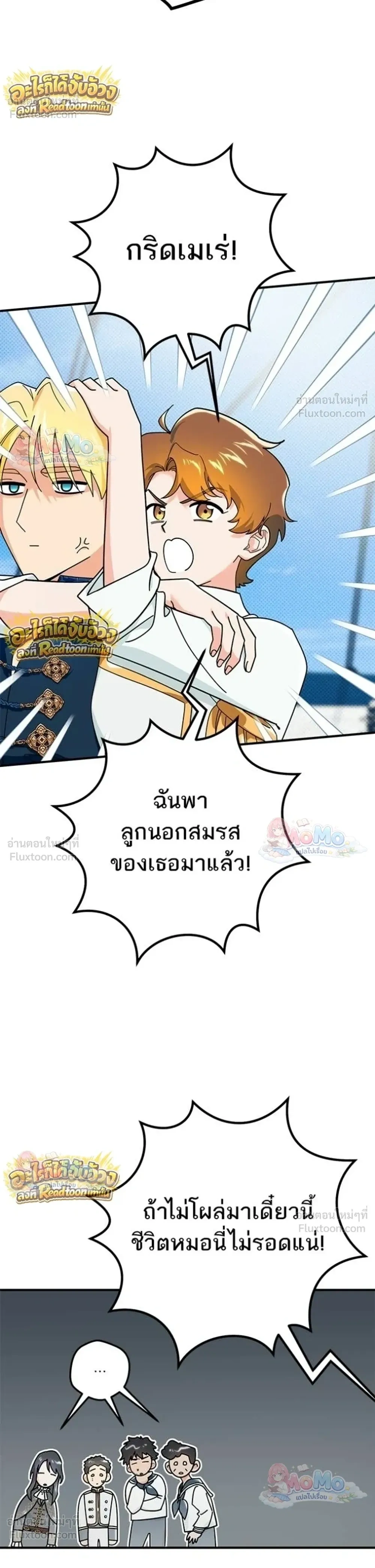 หน้าที่ 14