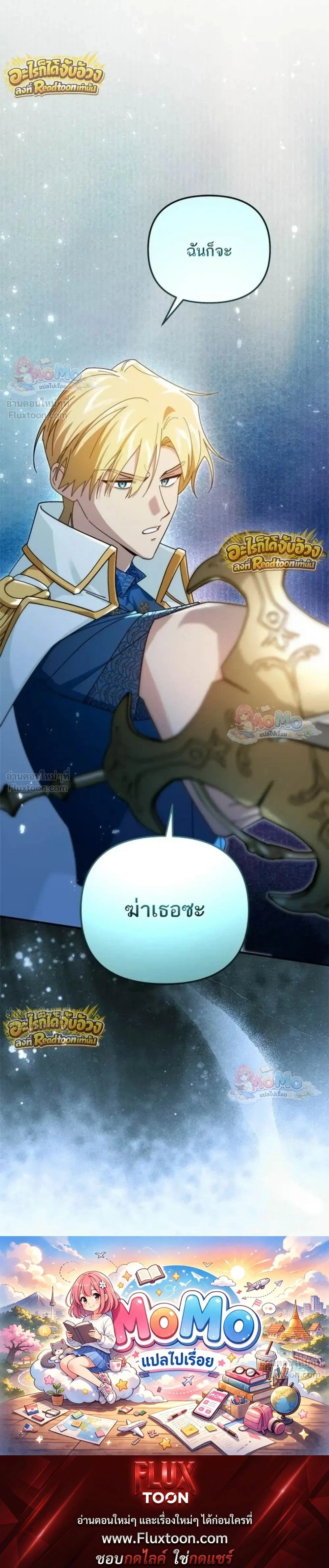 หน้าที่ 32