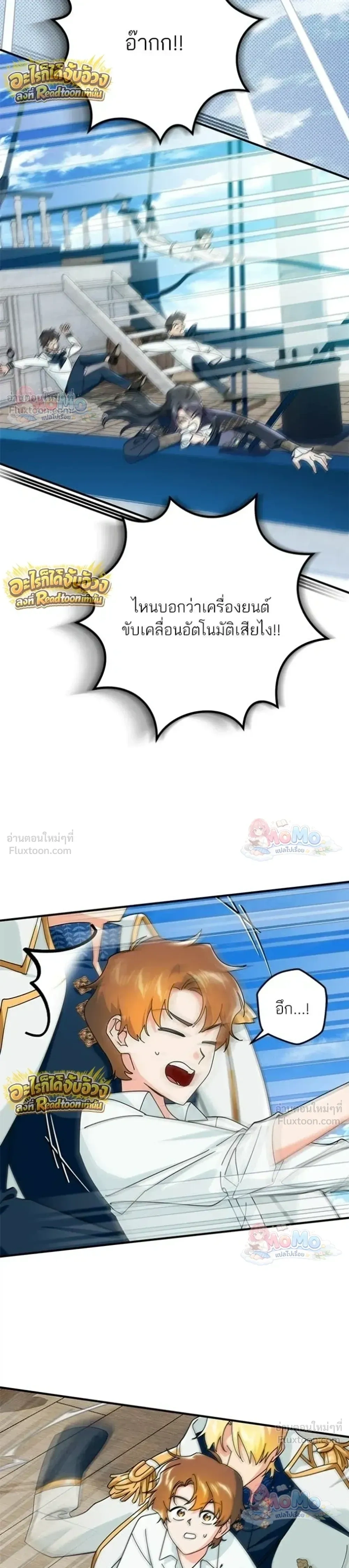 หน้าที่ 17