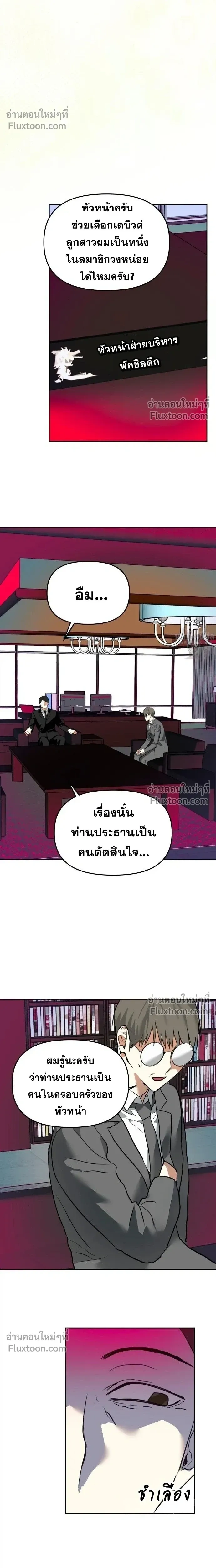 หน้าที่ 14