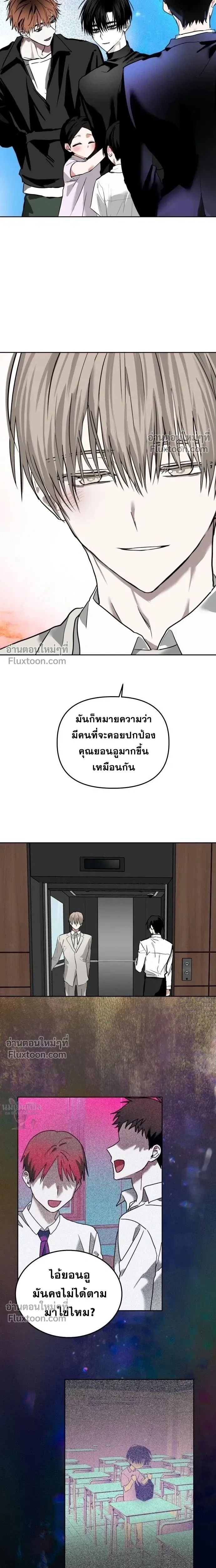 หน้าที่ 5