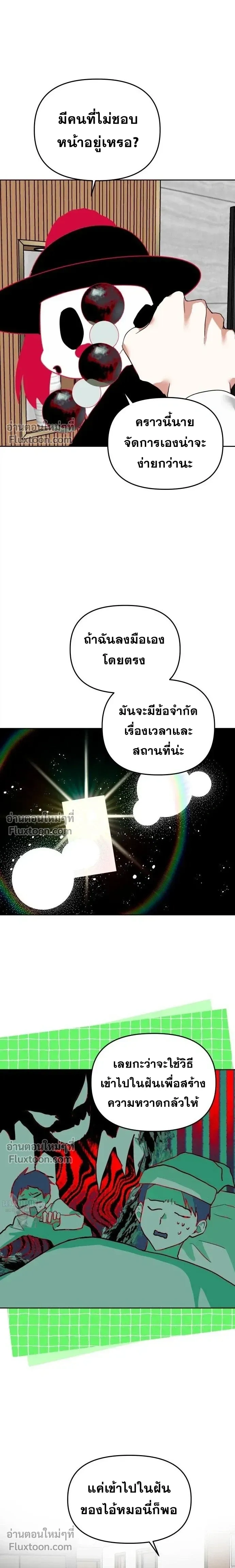 หน้าที่ 11