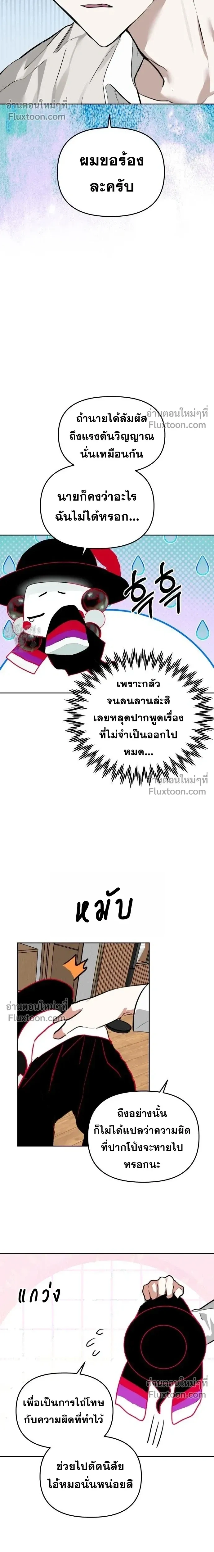 หน้าที่ 10
