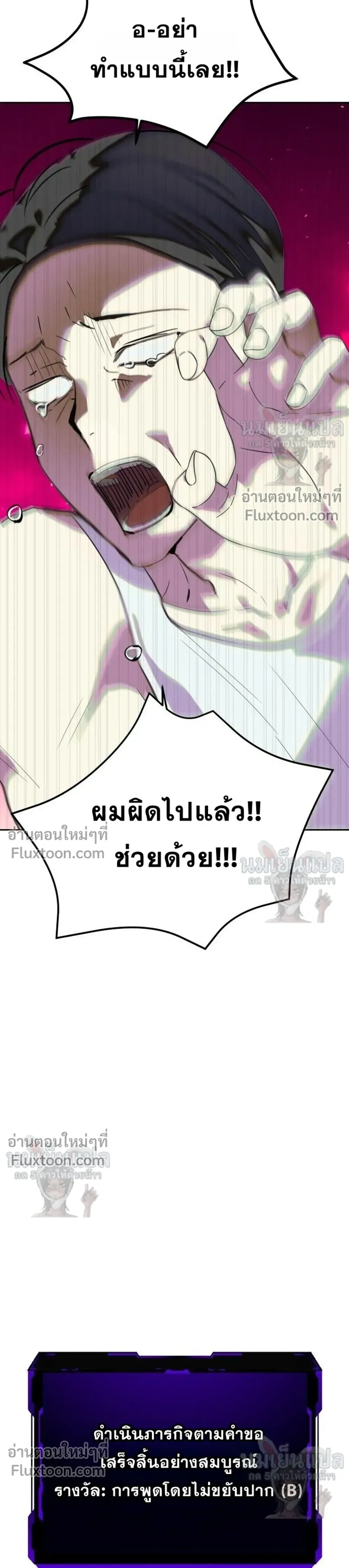 หน้าที่ 32
