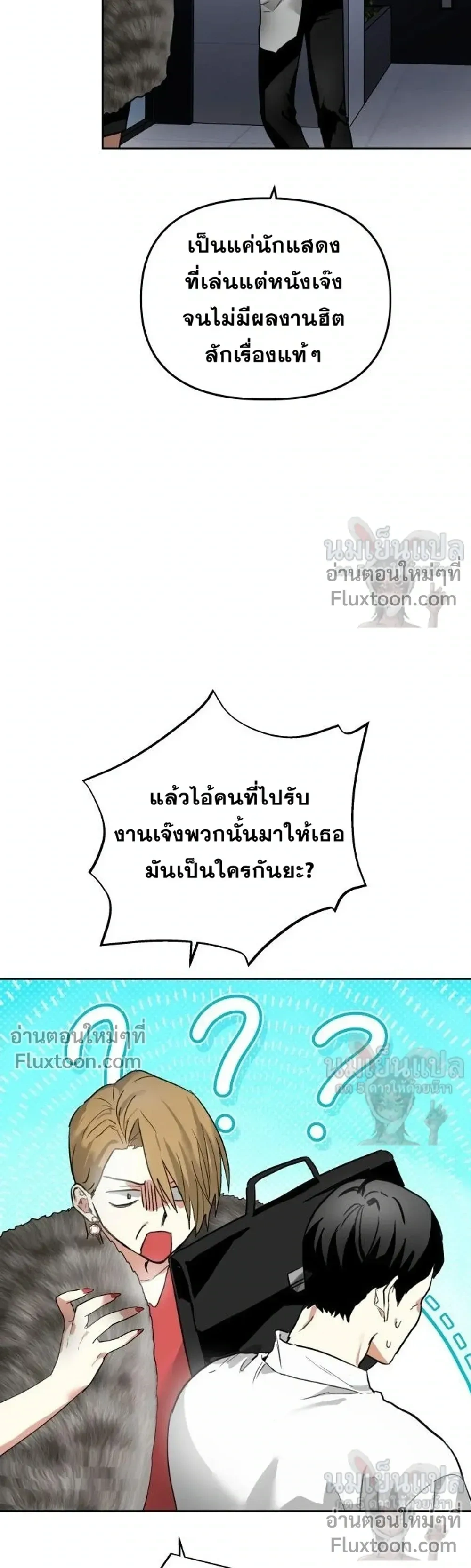 หน้าที่ 17