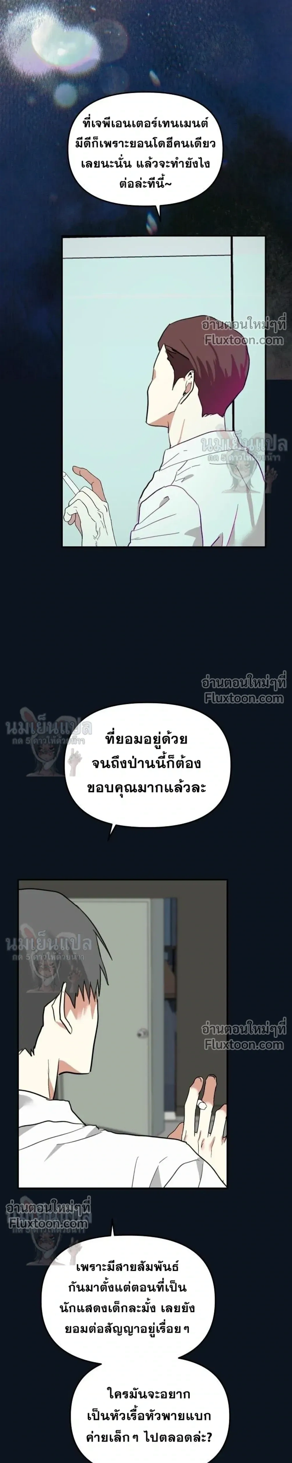 หน้าที่ 15