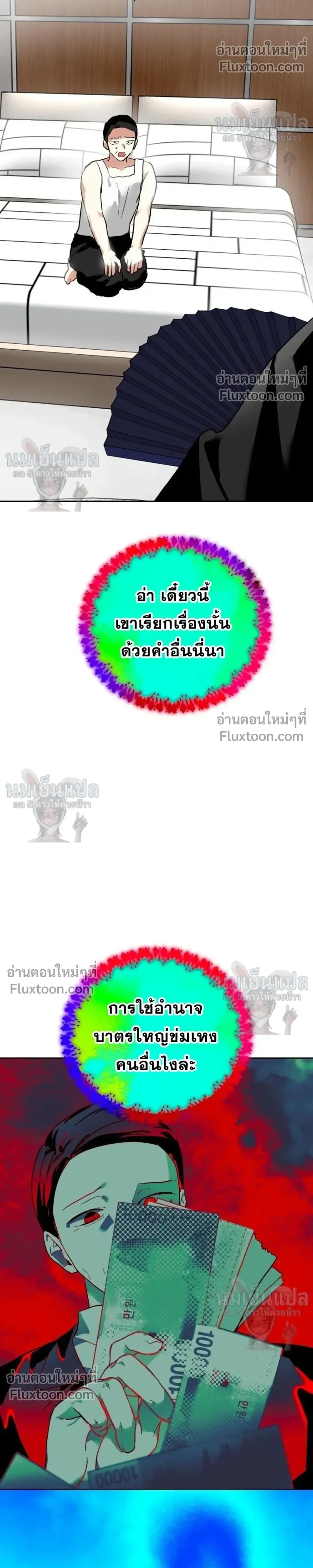 หน้าที่ 28