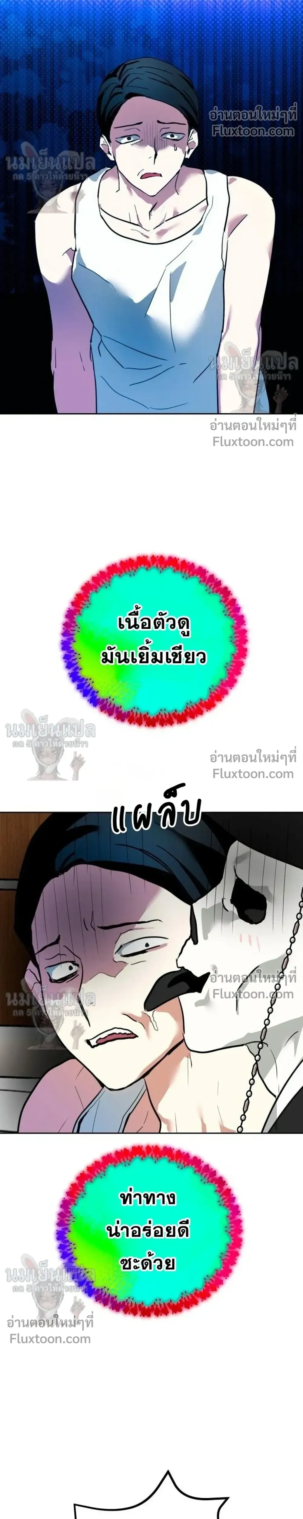 หน้าที่ 31
