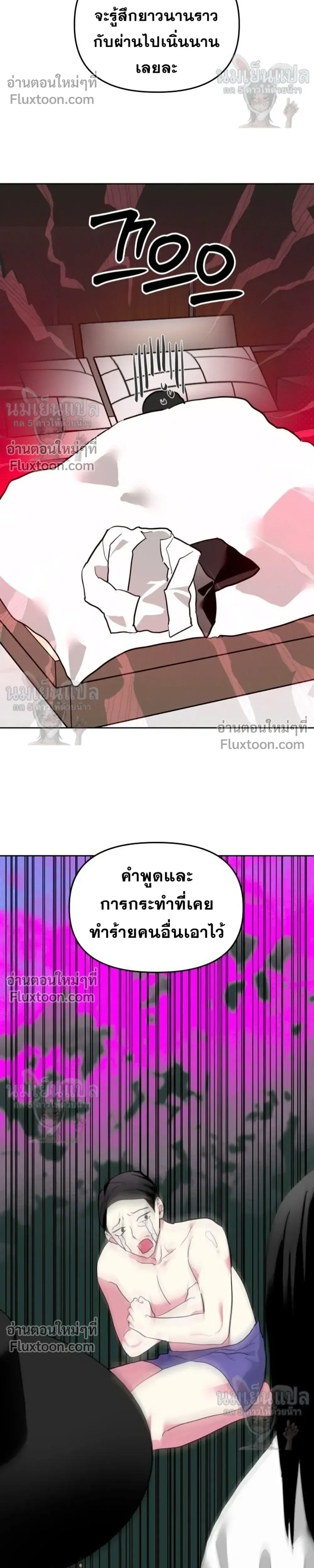 หน้าที่ 34