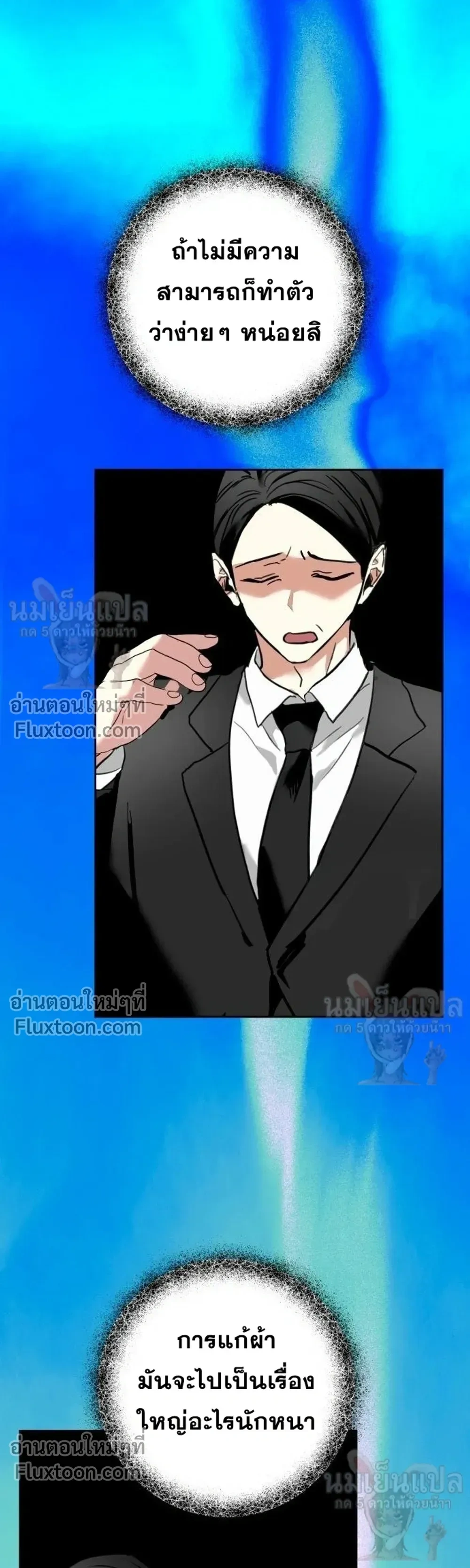 หน้าที่ 29