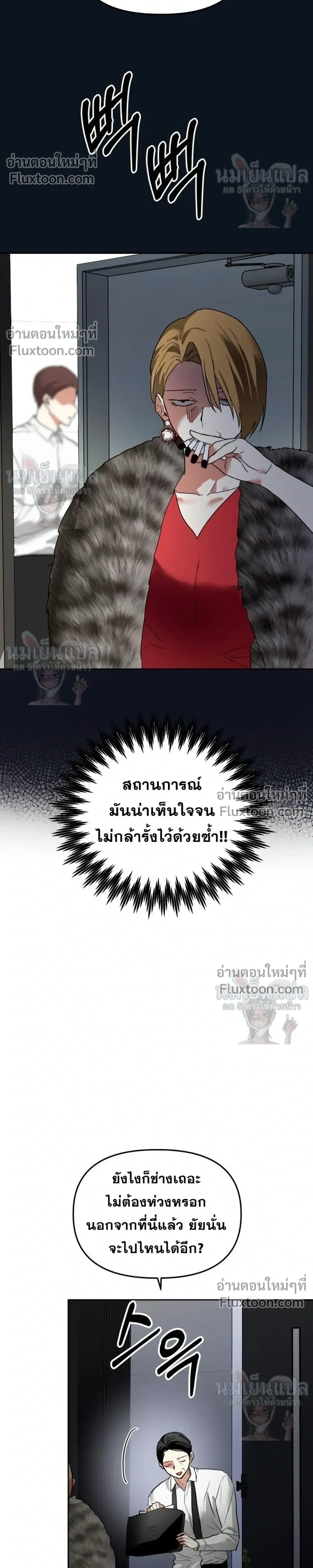 หน้าที่ 16