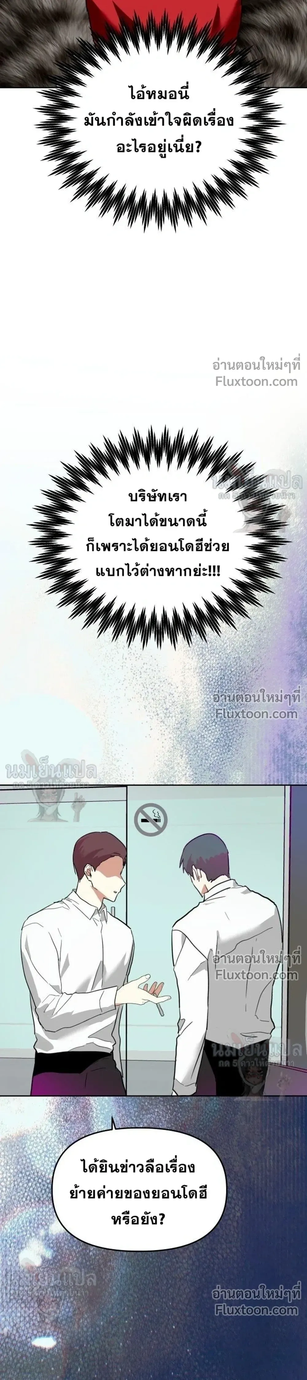 หน้าที่ 14