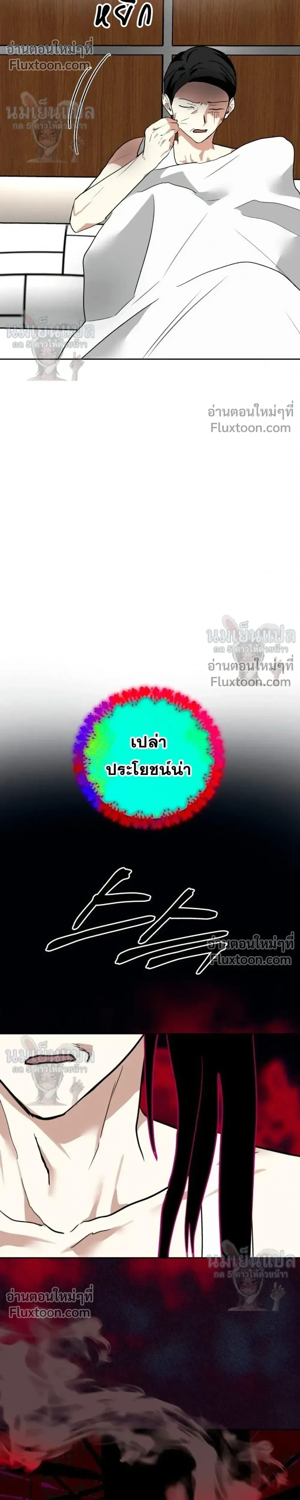 หน้าที่ 25