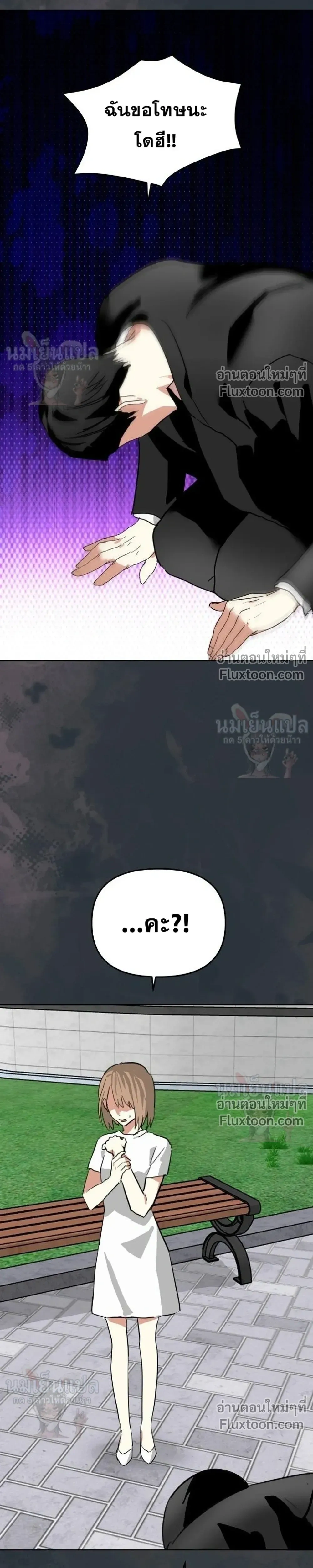 หน้าที่ 22